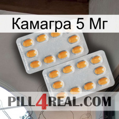 Камагра 5 Мг cialis4